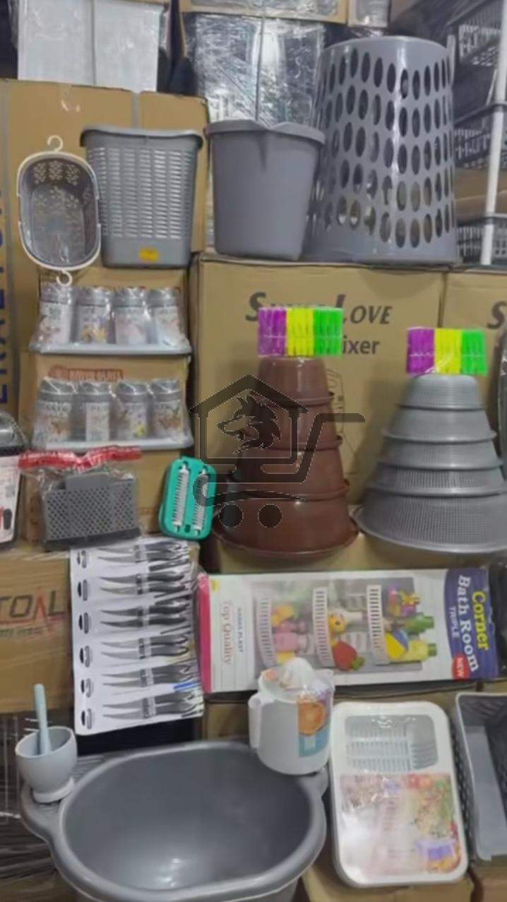 اونلاين للمنزلية - الصورة 2