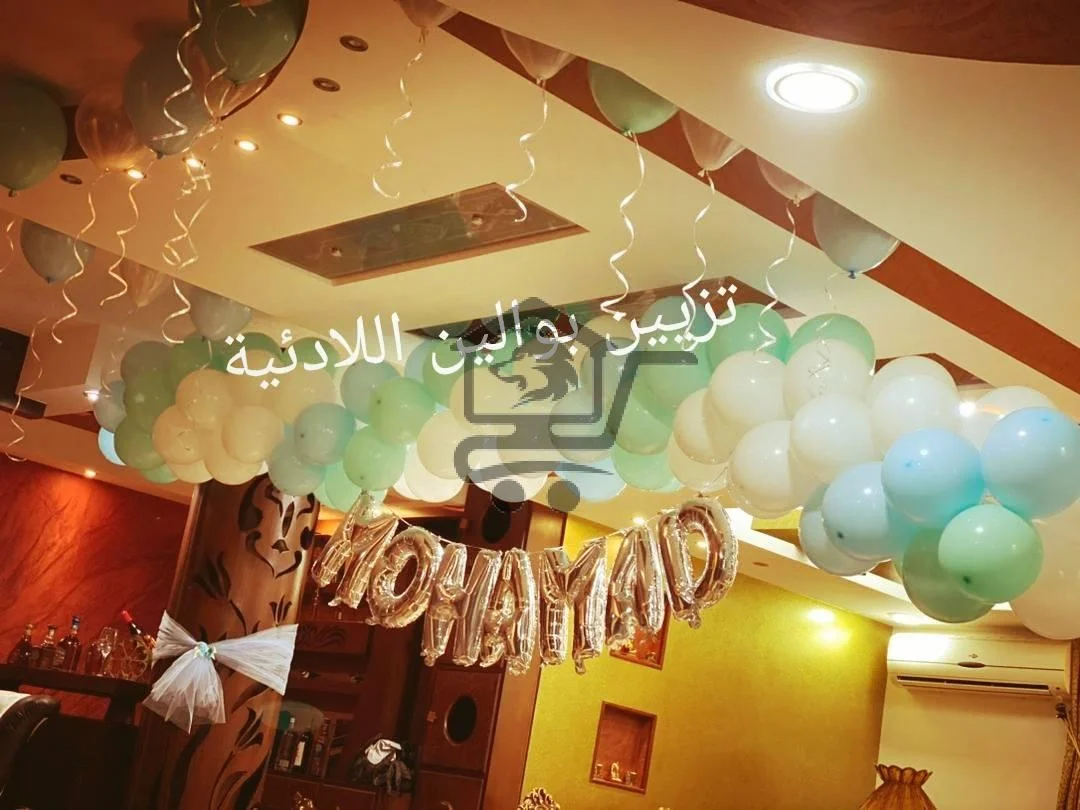 تزيين بوالين اللاذقية - الصورة 1