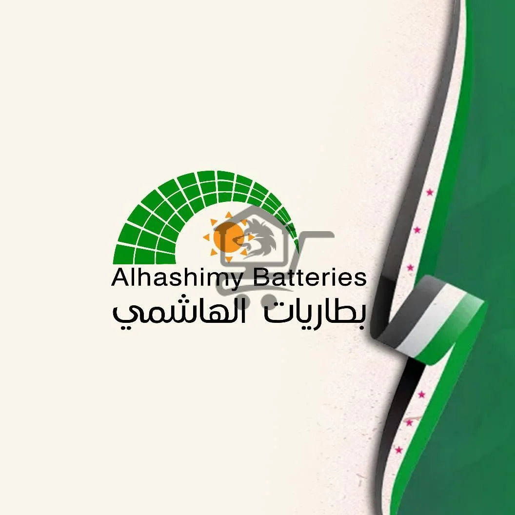 محل بطاريات الهاشمي - الصورة 1