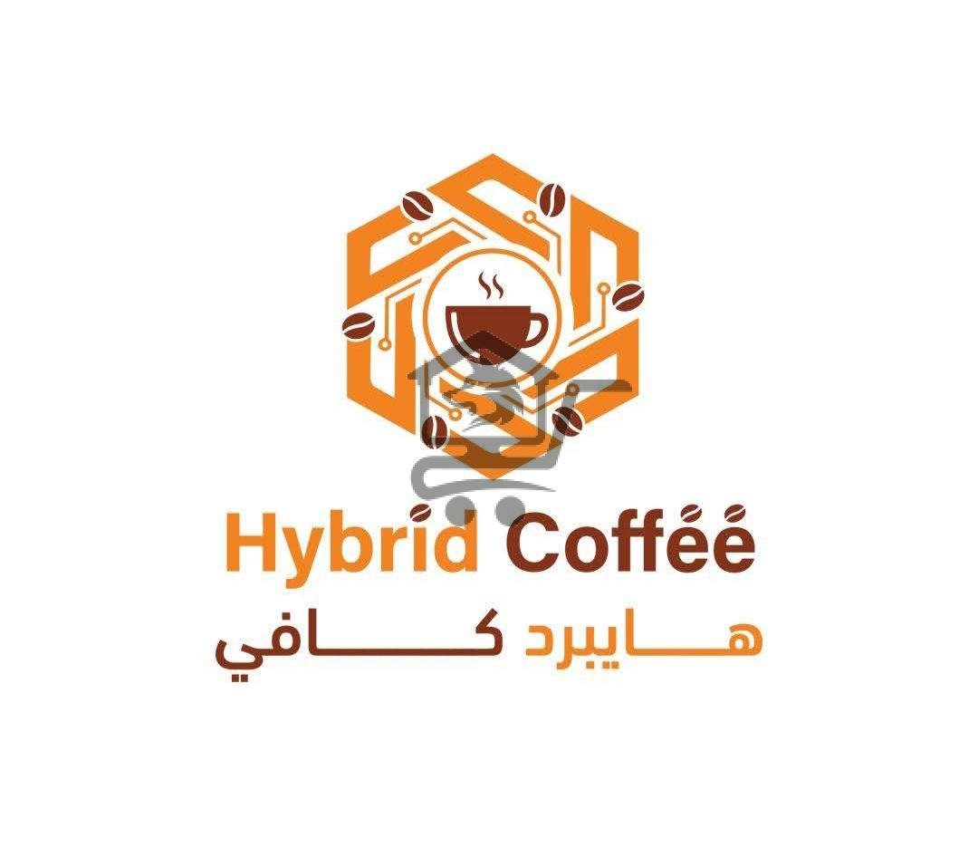 هايبرد كافيه - الصورة 2