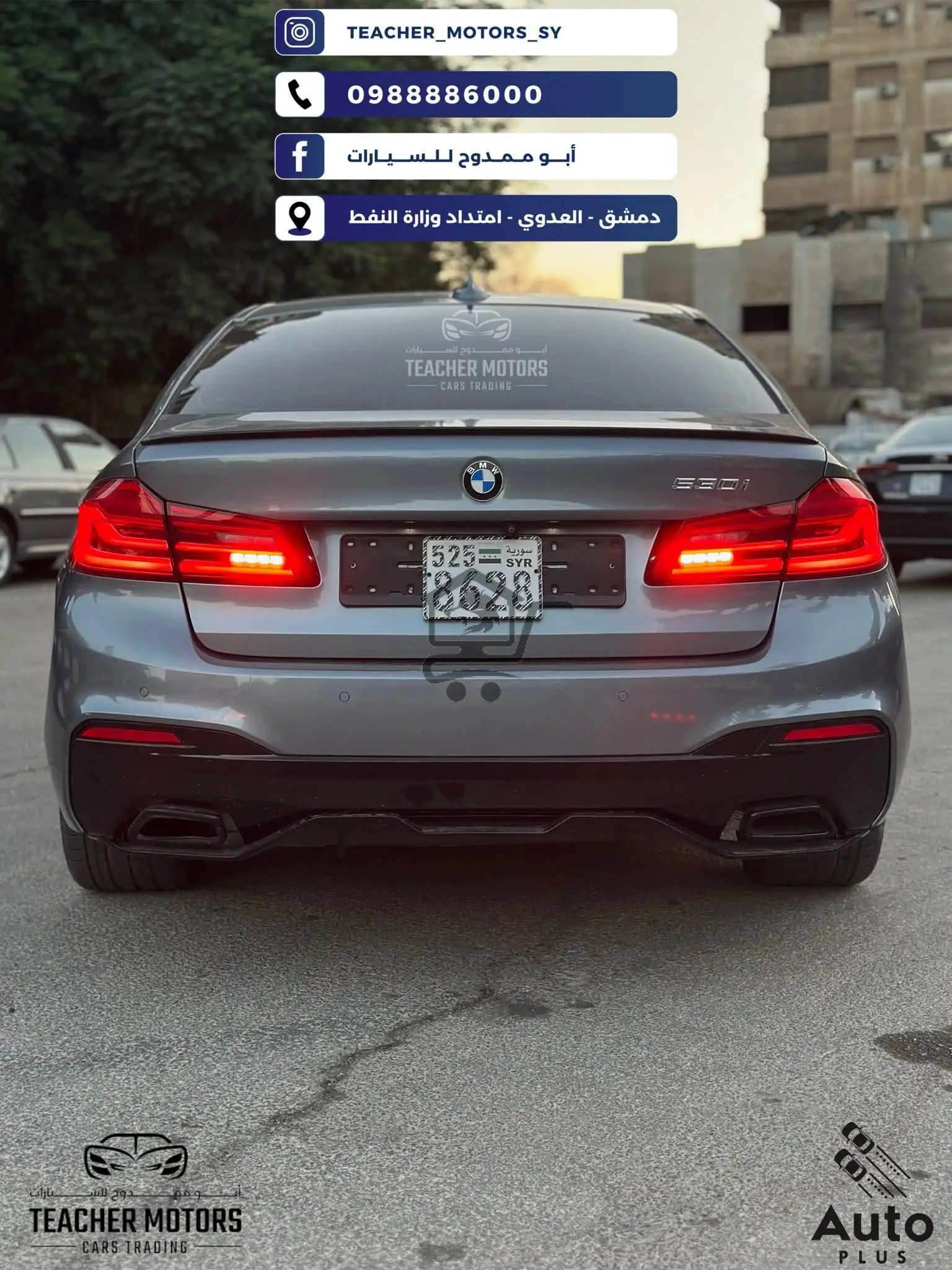 BMW - الصورة 8