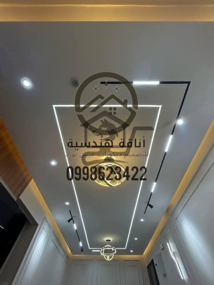 ورشة أناقة هندسي - الصورة 4