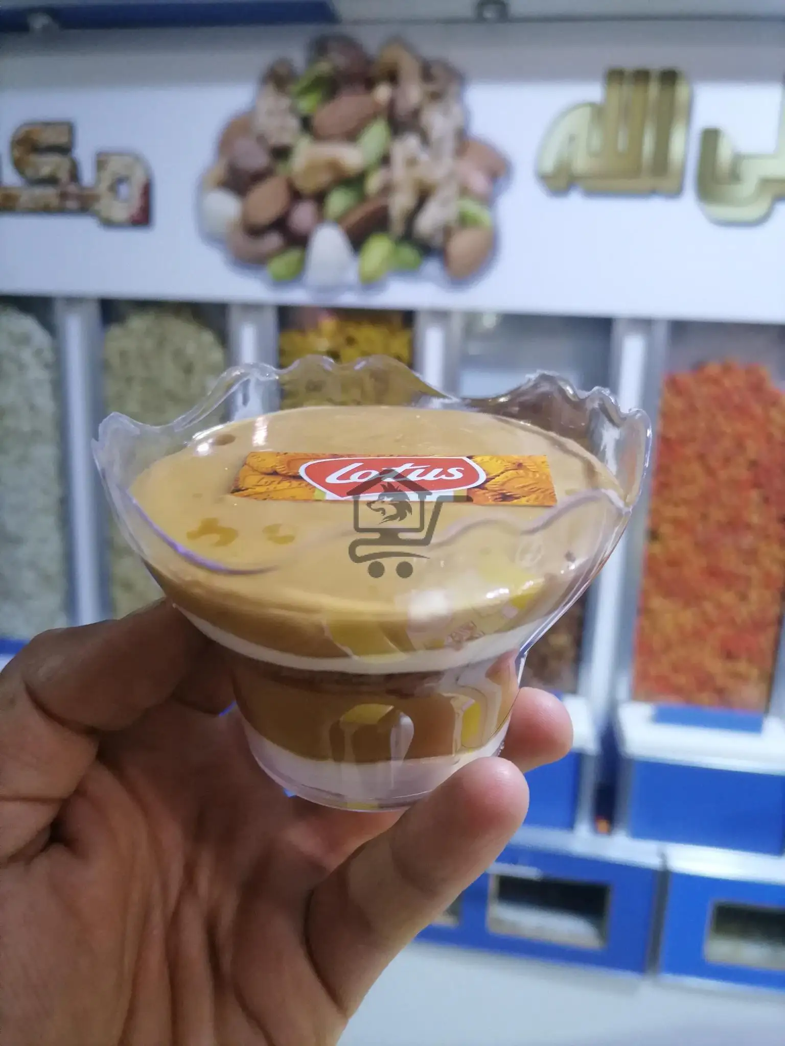 محمصة التوكل على الله - الصورة 2