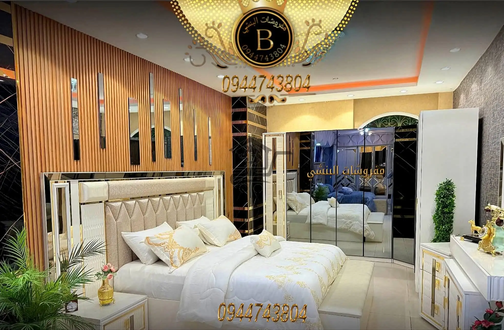 مفروشات البنشي - الصورة 2