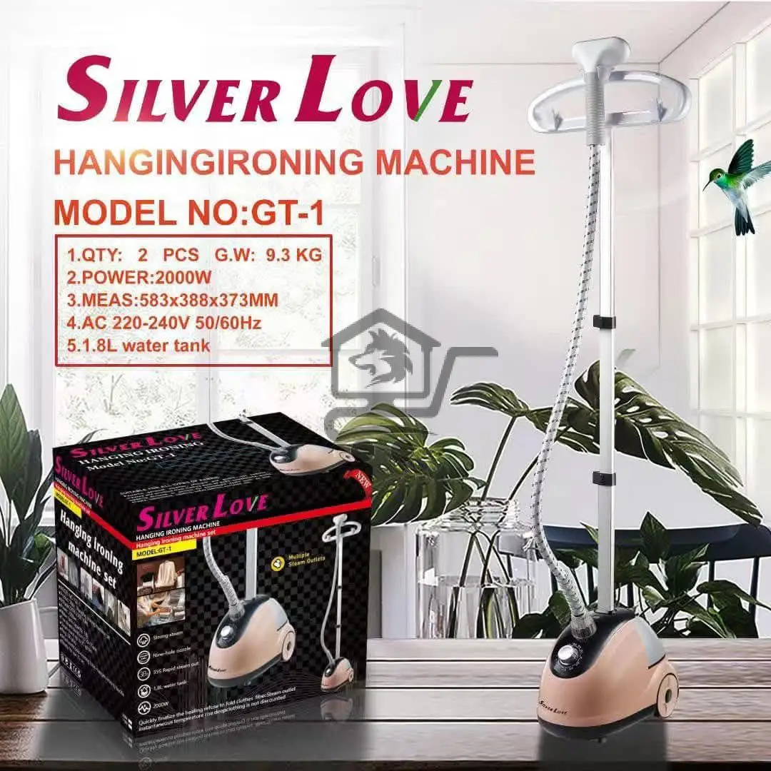 مكواية الملابس والستائر ماركة SILVER LOVE ❤️