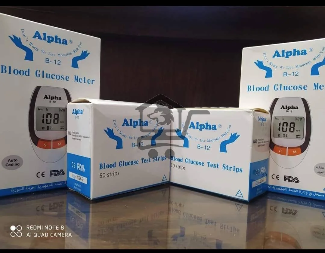 مجموعة جهاز قياس السكر في الدم