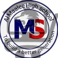 ثانوية المعالي الخاصة - الصورة 2