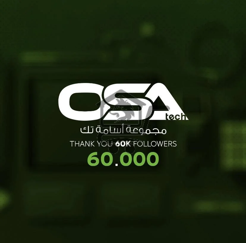 مجموعة أسامة تك - الصورة 1