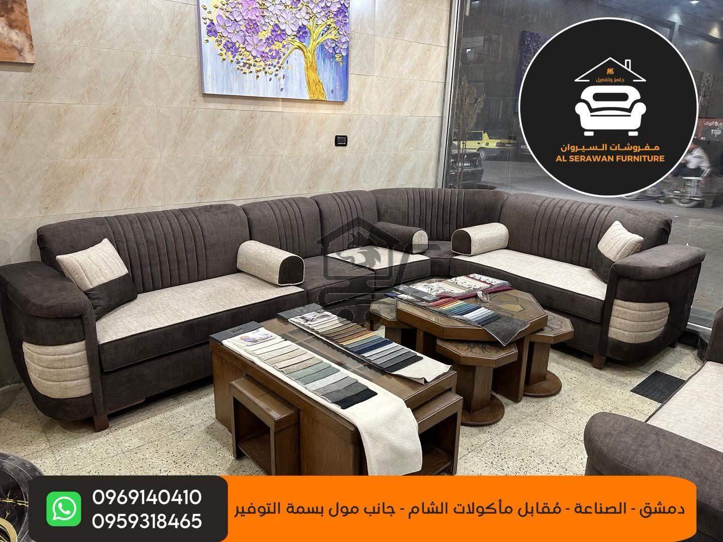 مفروشات السيروان - الصورة 7