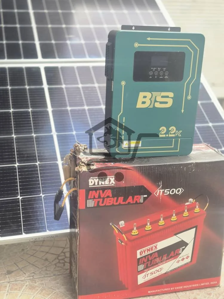 منظومة طاقة شمسية متكاملة