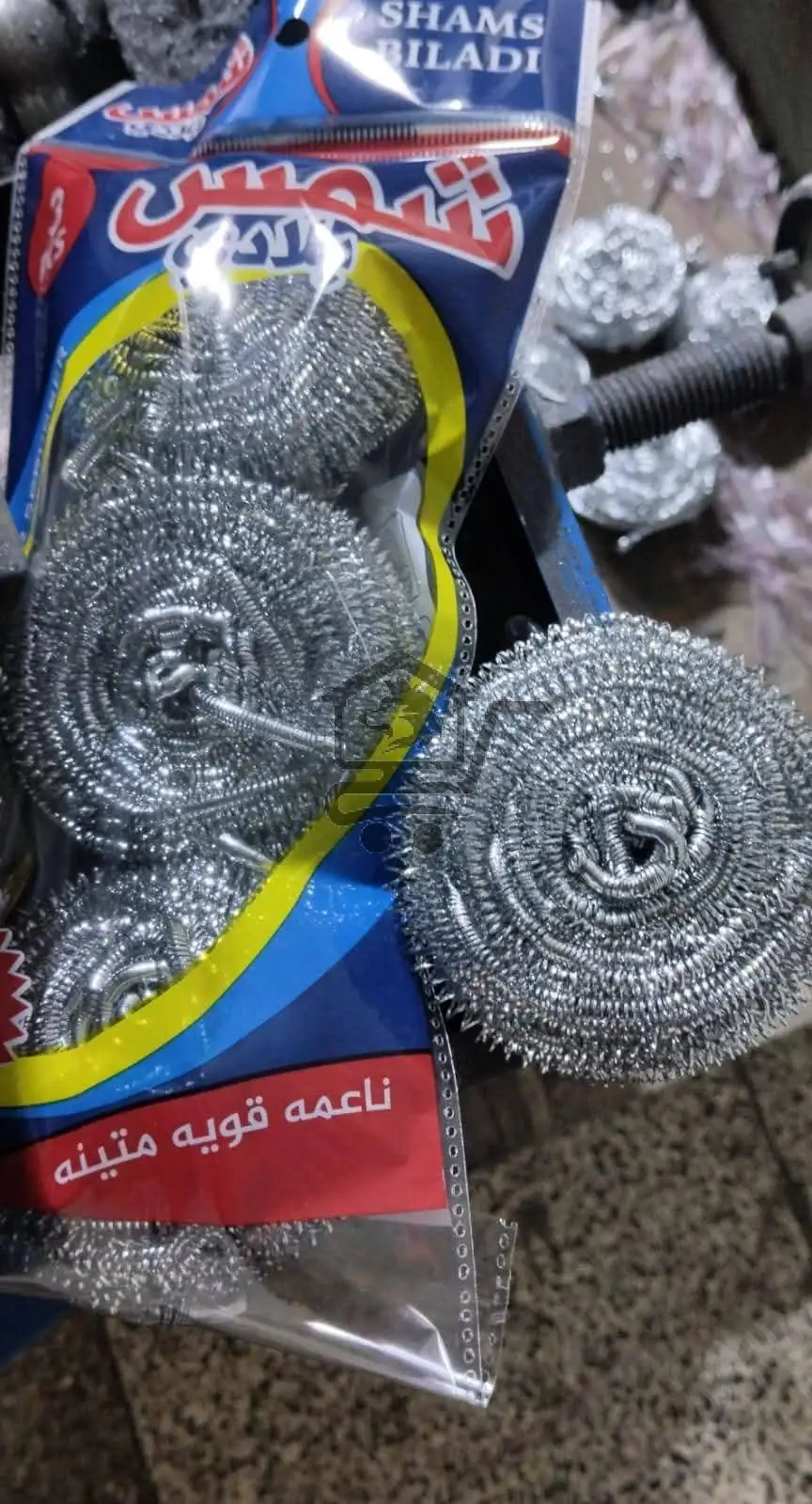 معمل شمس بلادي - الصورة 1