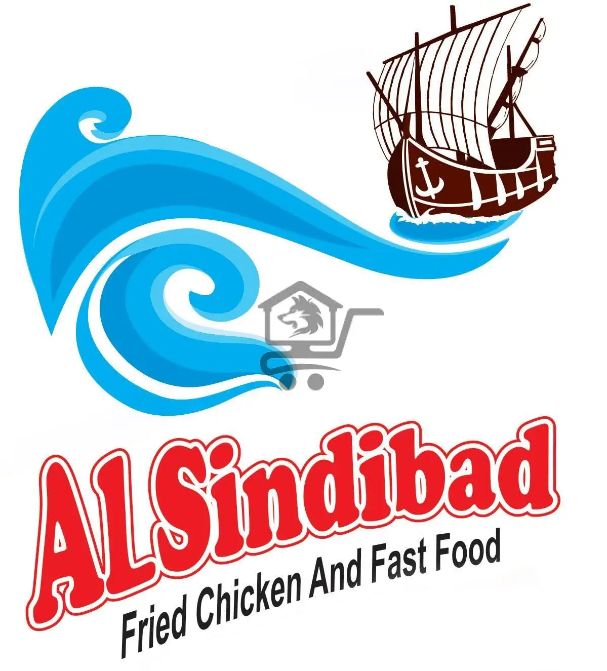 السندباد - الصورة 2