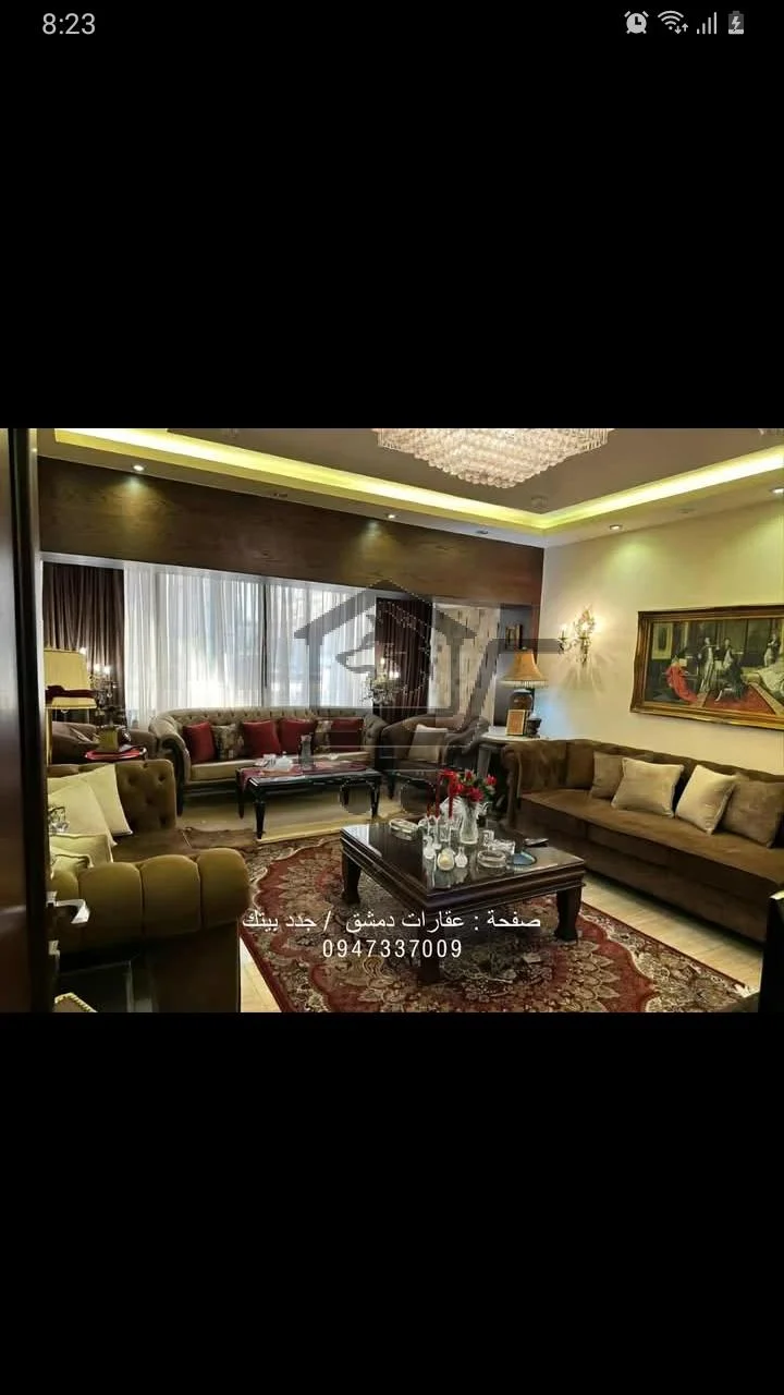 منزل في دمشق بسعر مغري جداً