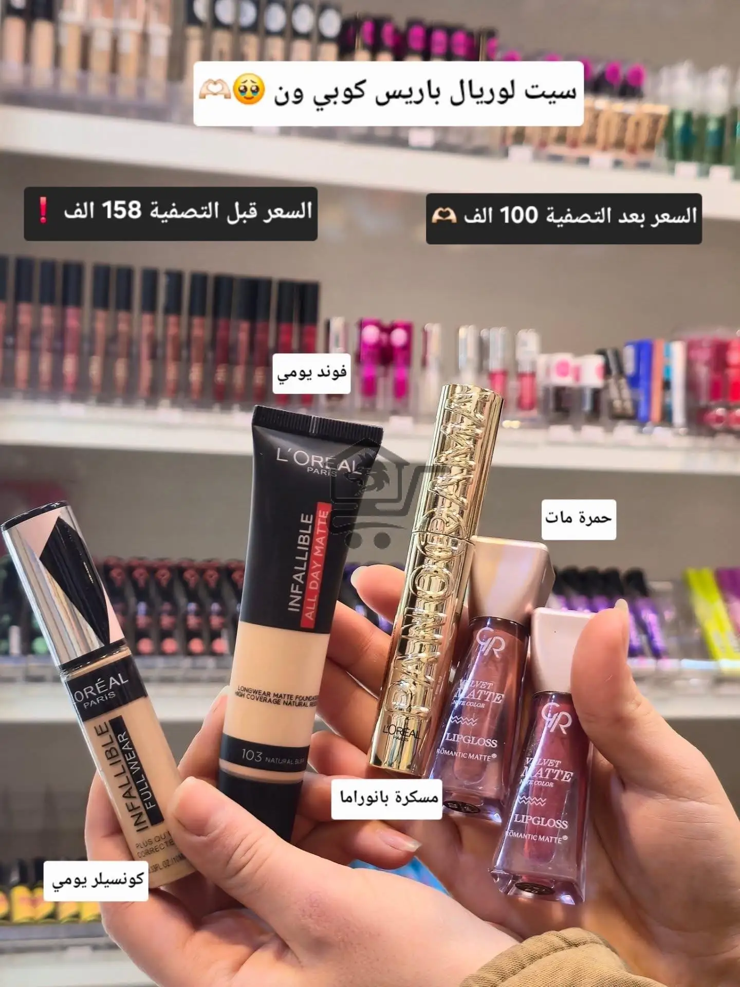 نوفوتيه أبودان - الصورة 3