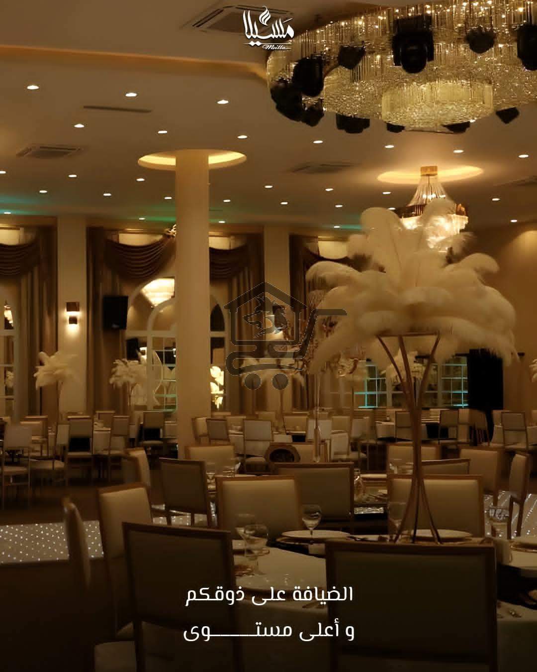 صالة مسيلا للأفراح - الصورة 2