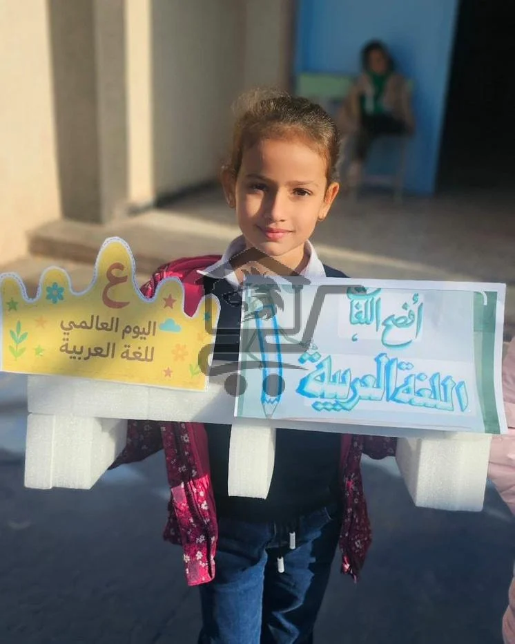 مدرسة الأفق الخاصة - الصورة 3