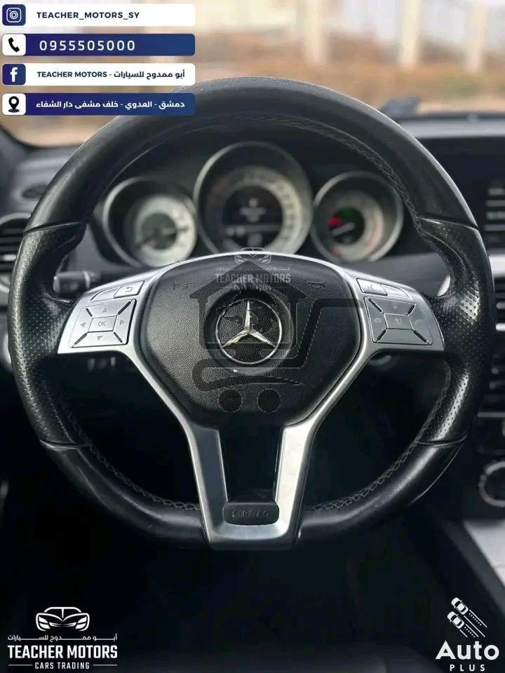 Mercedes S350 - الصورة 3
