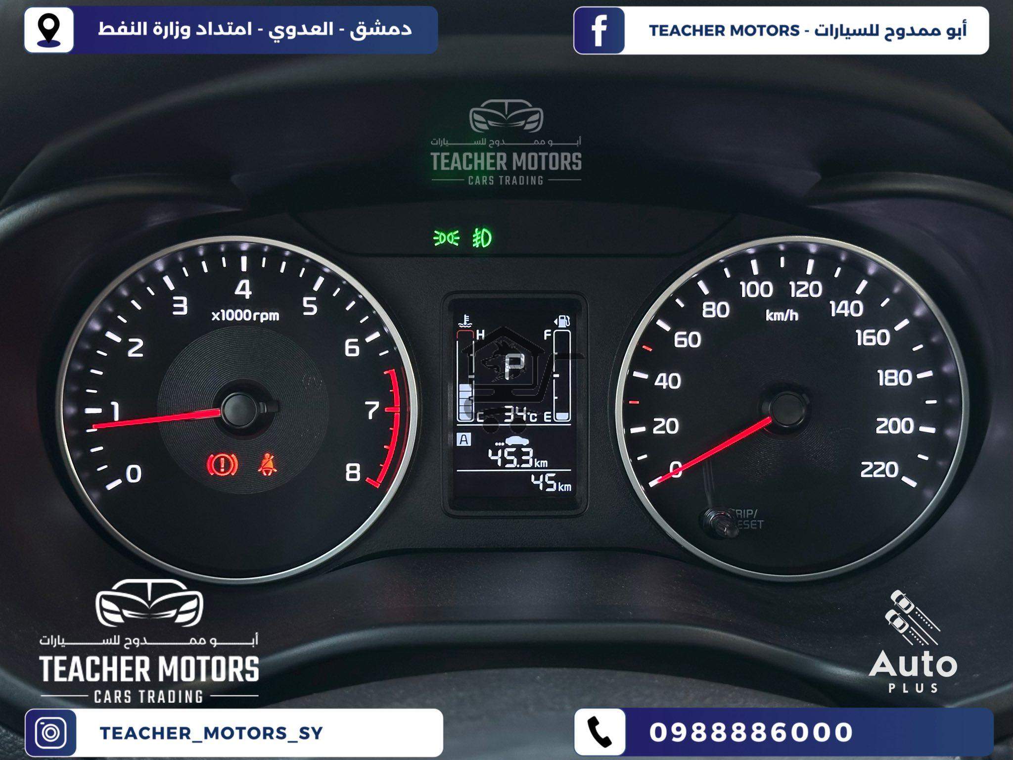 كيا ريو / بيجاس جي تي لاين  KIA RIO / Pegas GT Lin - الصورة 7