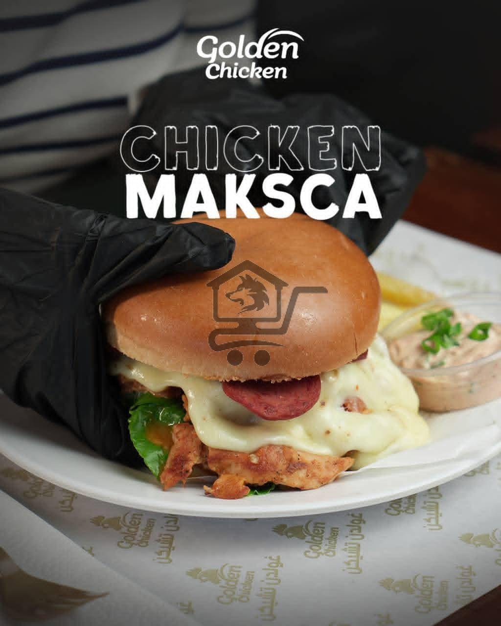 غولدن تشكن - الصورة 8