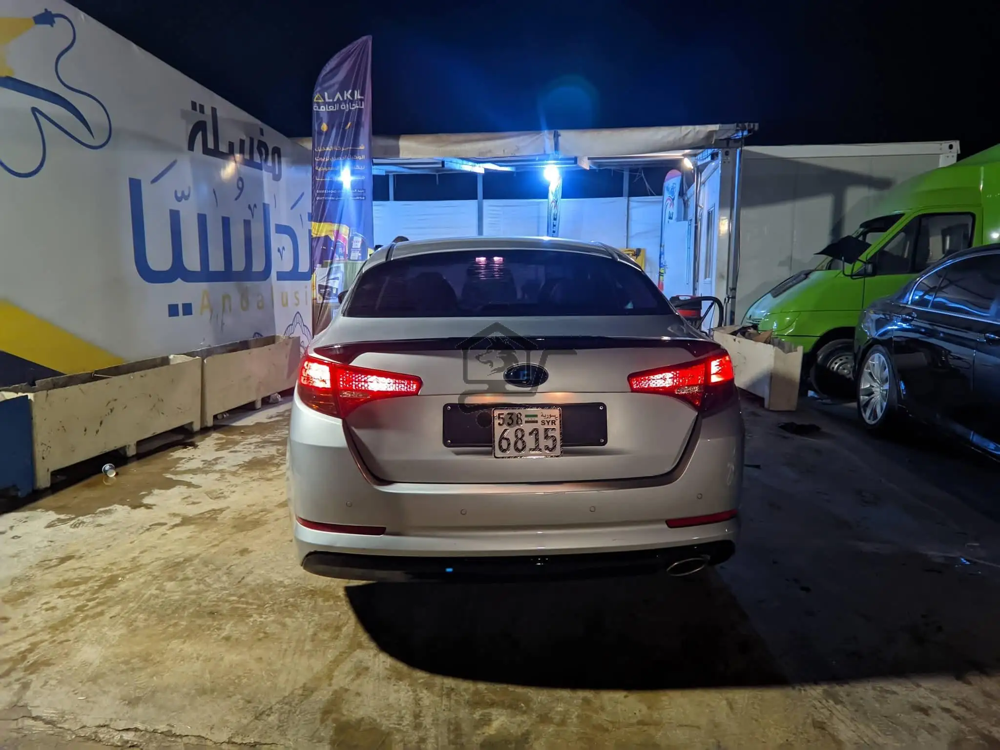 اوبتما 2012 - الصورة 2