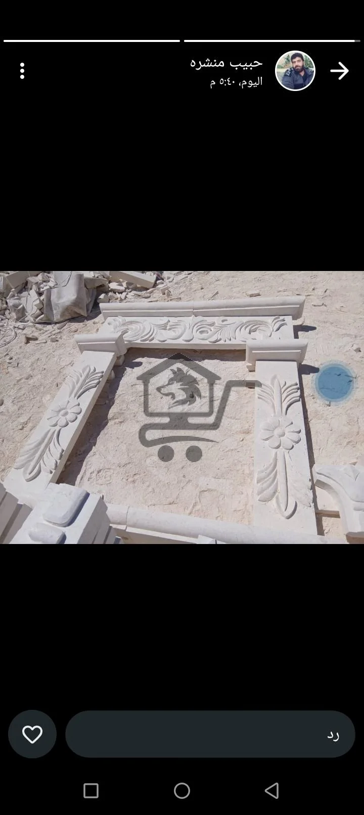 حجر طبيعي - الصورة 3