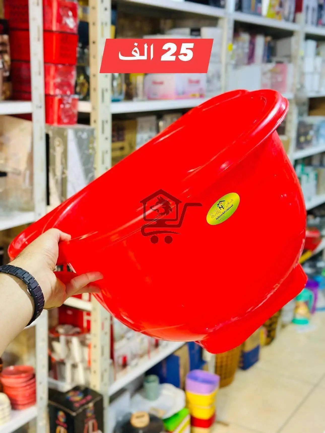 لوازم منزلية - الصورة 3