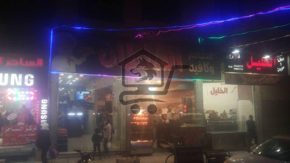 مطعم السلطان - الصورة 1