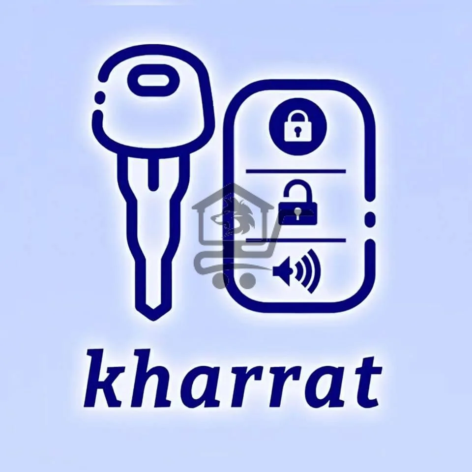 Kharrat keys  (مفاتيح خراط) - الصورة 3