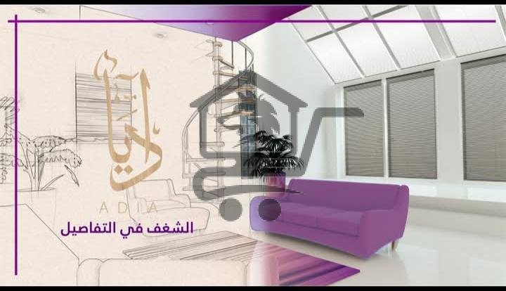 مفروشات آديا - الصورة 2