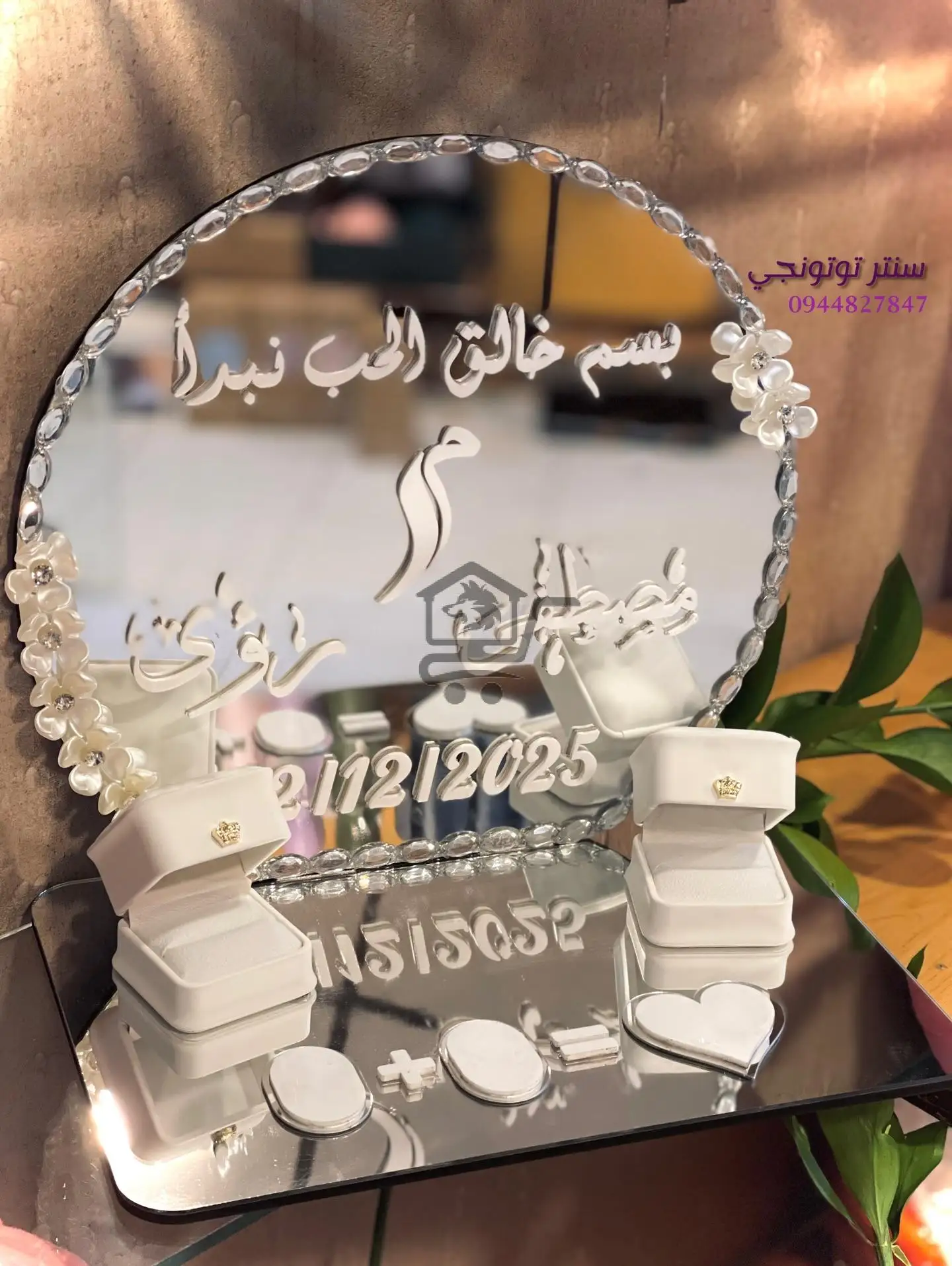 سنتر توتونجي - الصورة 3