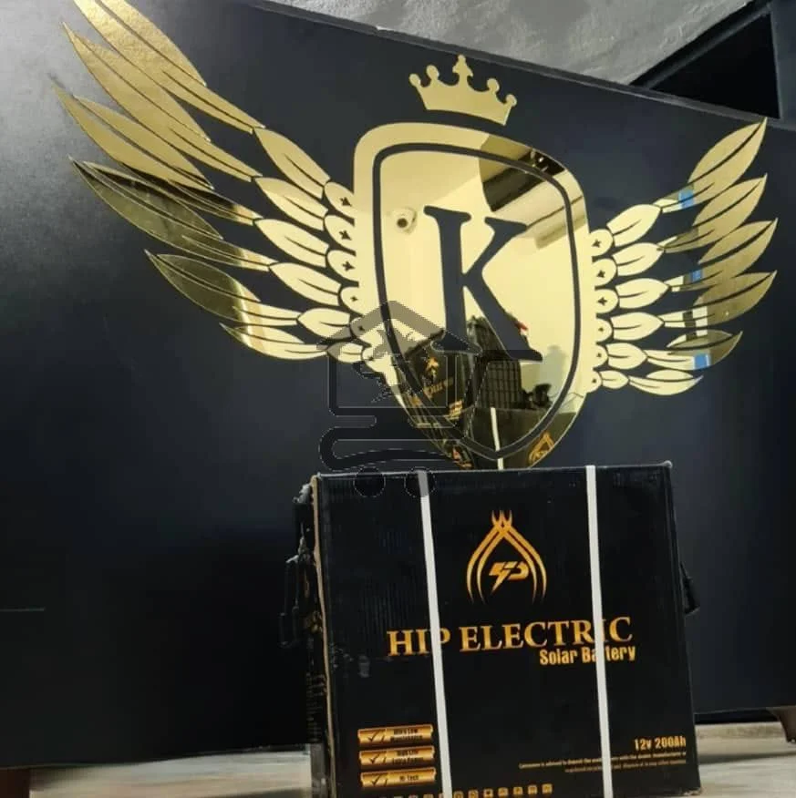 بطاريات العلي - الصورة 2