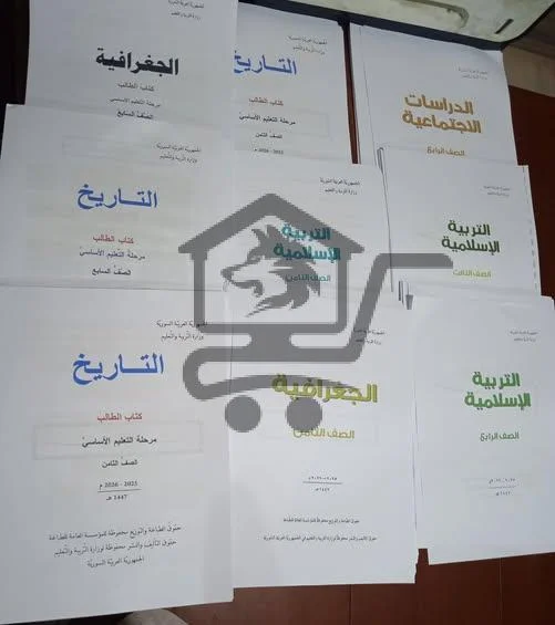 مكتبة أجيال الغد للأدب العربي - الصورة 2