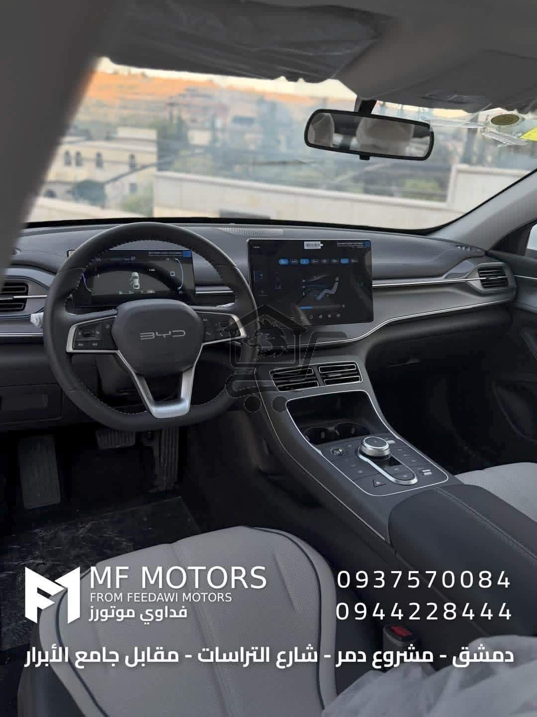 BYD - الصورة 5