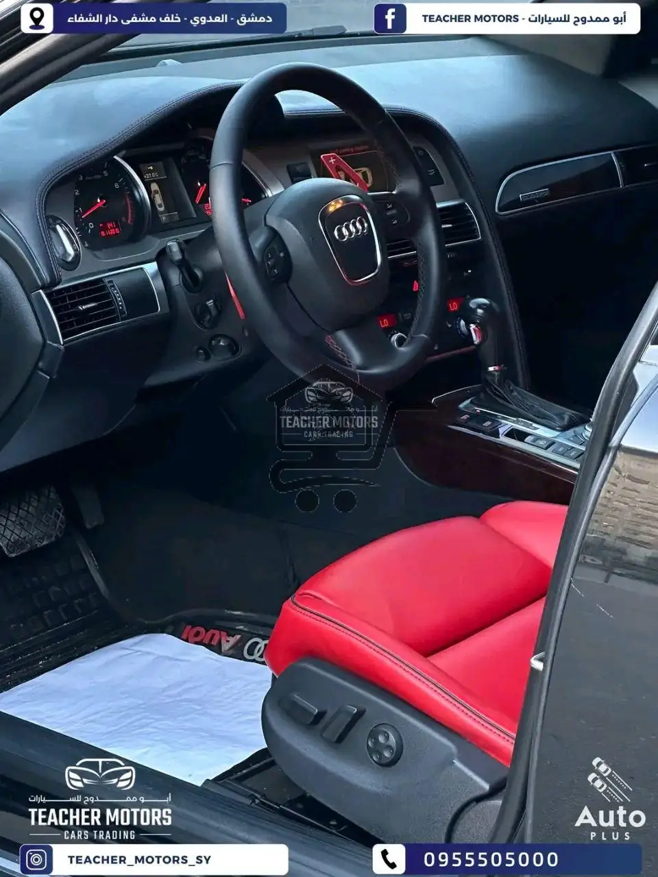 Audi A6 3.2 Quattro - الصورة 6