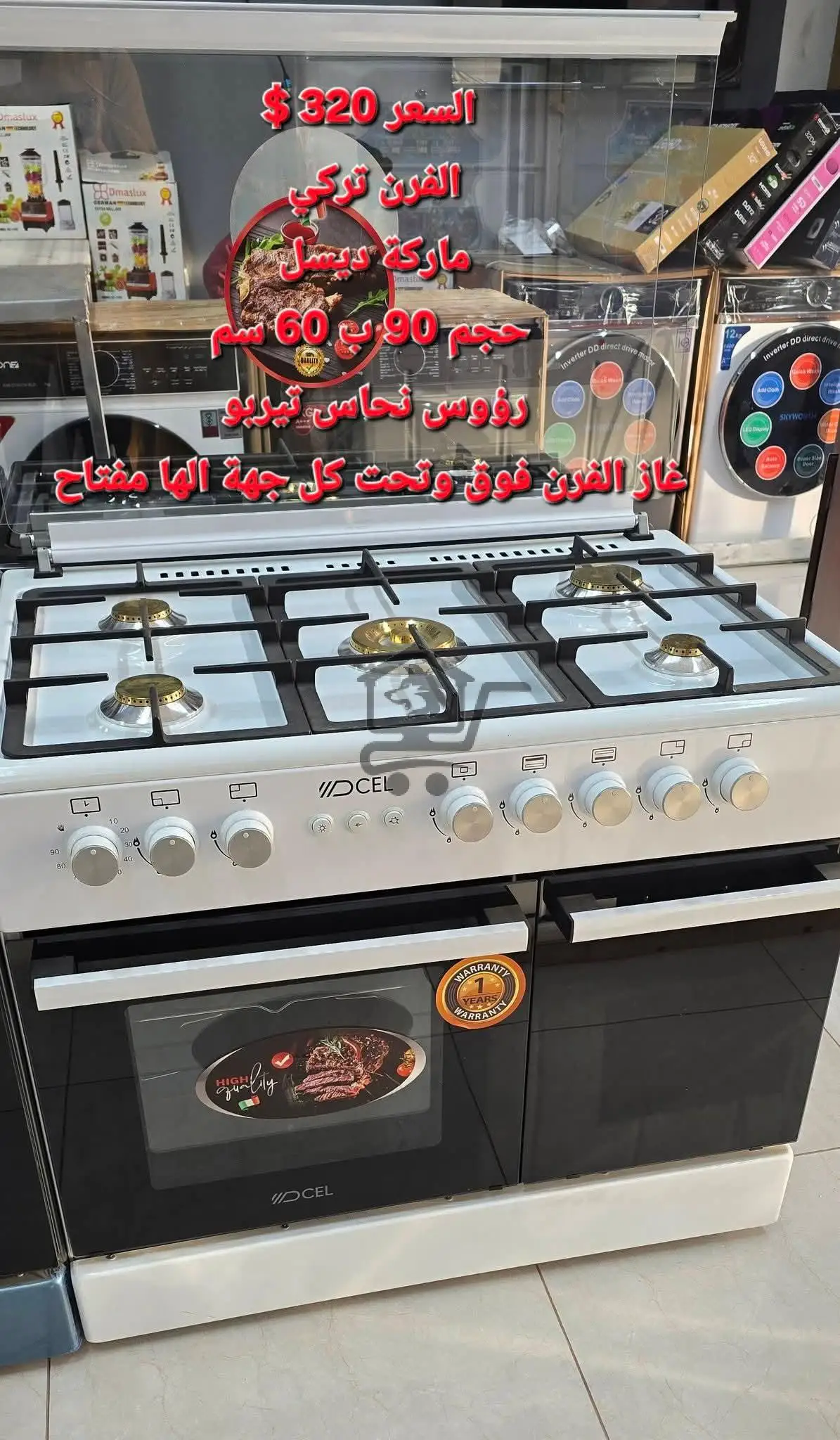 معرض السيد - الصورة 9