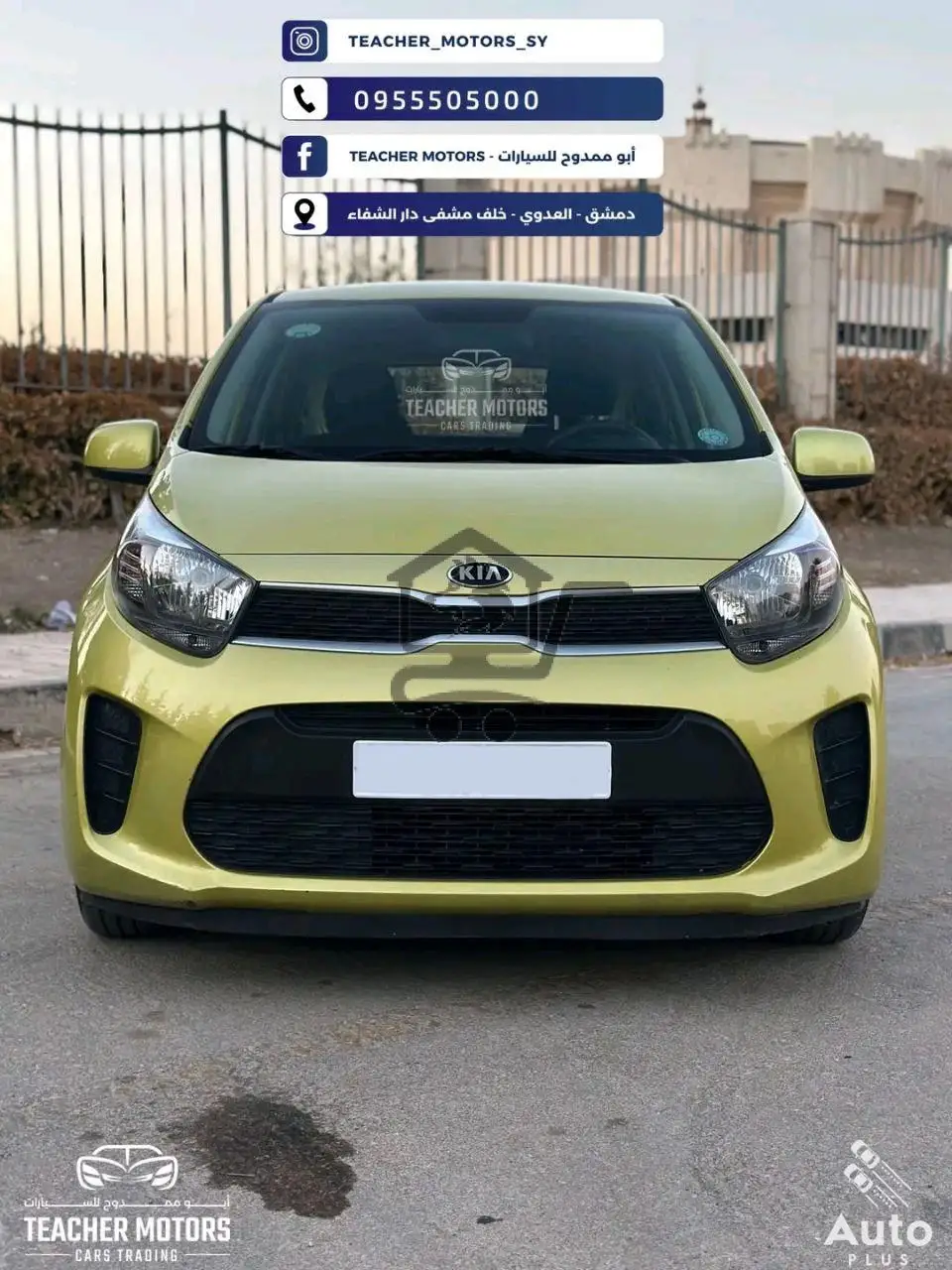سيارة كيا بيكانتو للبيع - الصورة 1