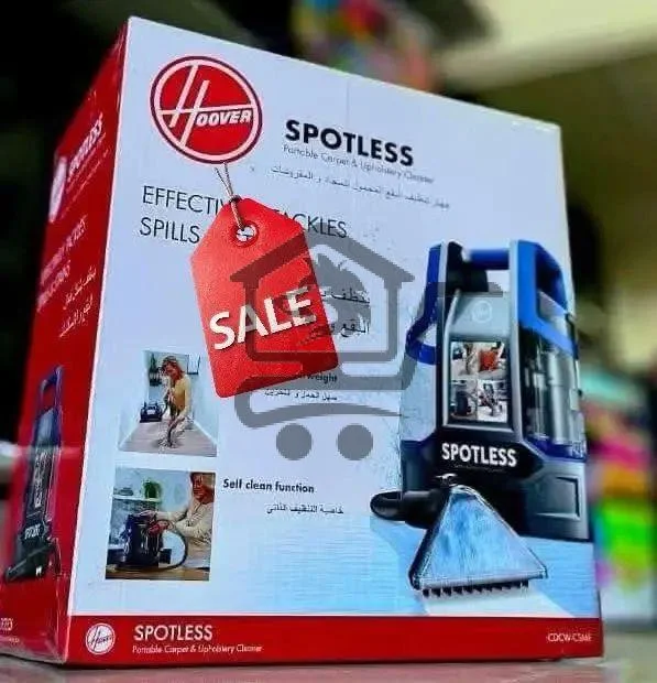 ماكينة تنظيف سجاد - الصورة 6