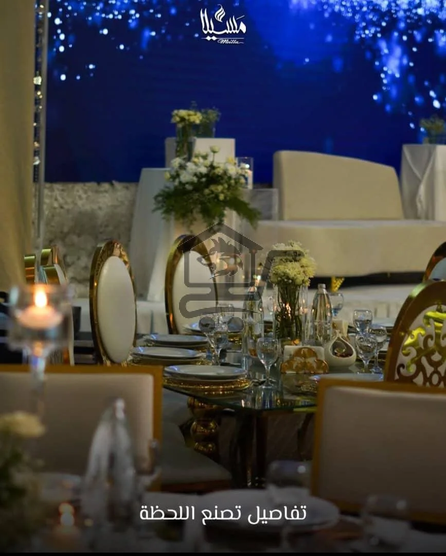 Masilla فرحك معنا غير - الصورة 2