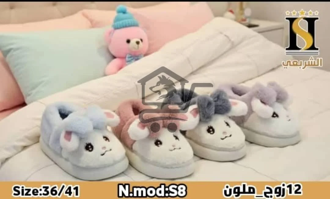 منطوفة فرو - الصورة 3