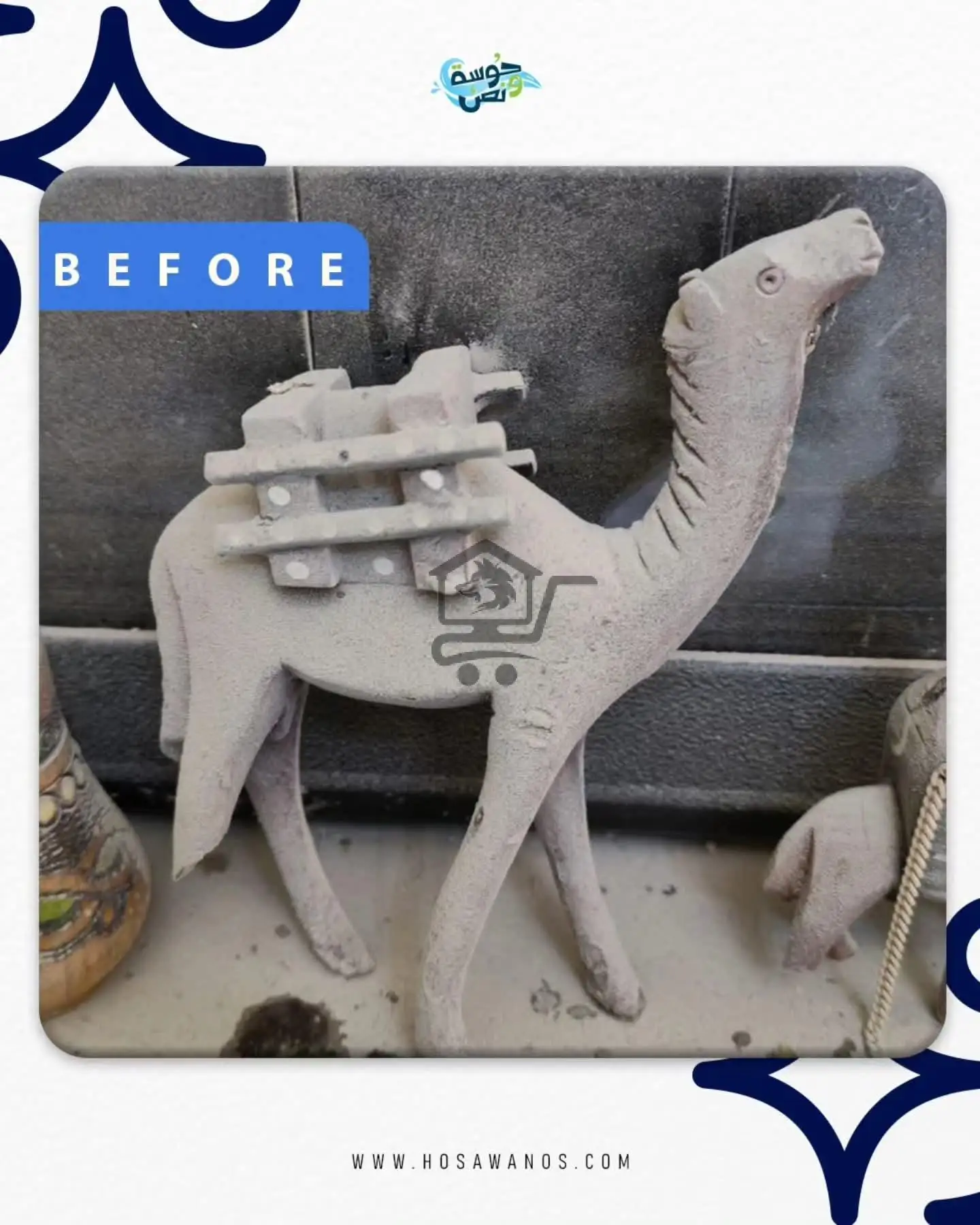 خدمة حوسة و نص للتنظيف - الصورة 5