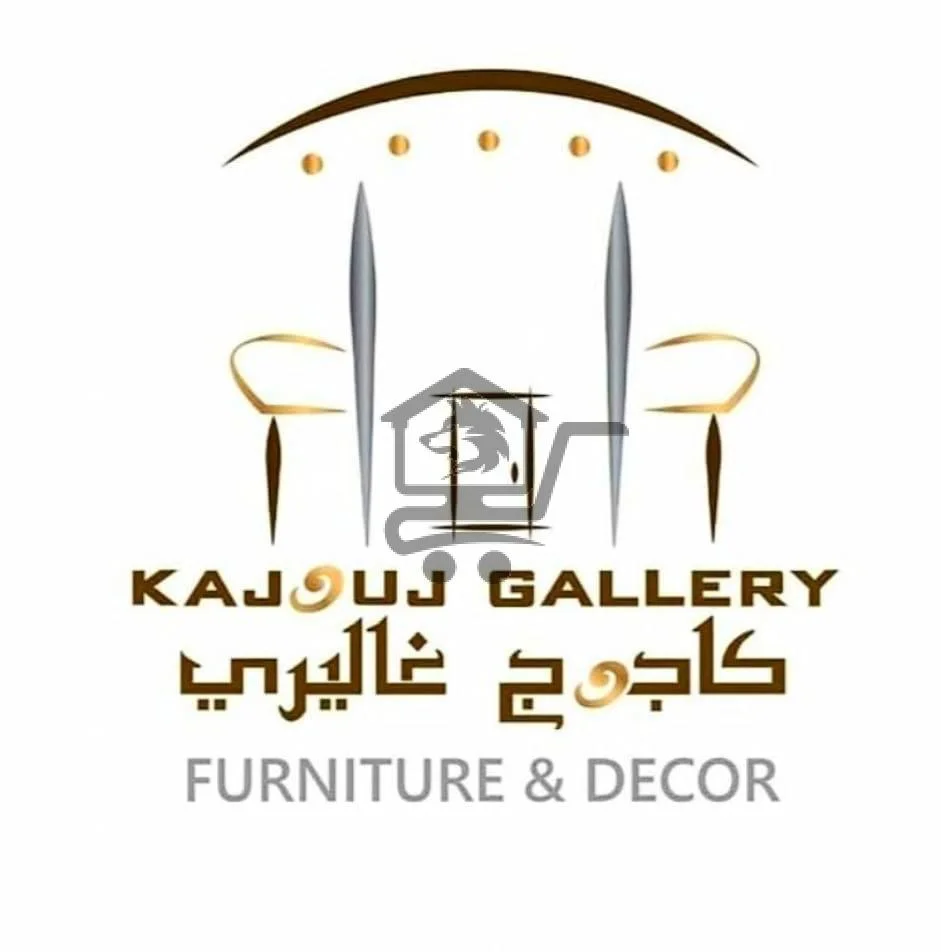 ديكور _مفروشات كاجوج كاليري kajouj gallery - الصورة 1