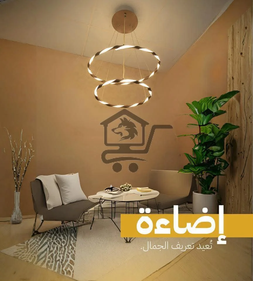 إنارة منزلية - الصورة 2