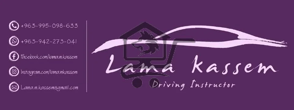 مكتب لمى قاسم - الصورة 1