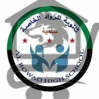 Alrowad High School - الصورة 1