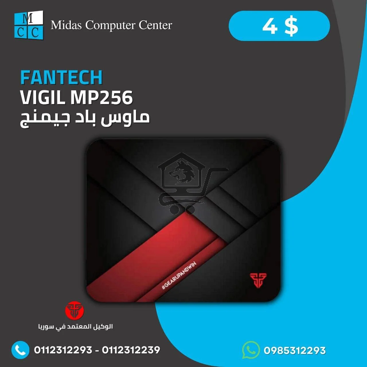 ماوس باد جيمنج