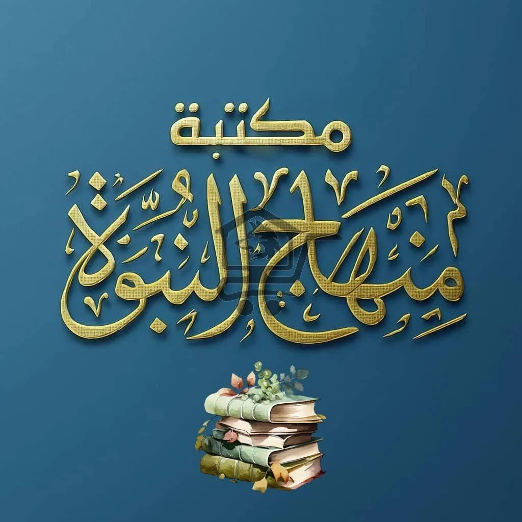 مكتبة الصوفي - الصورة 2