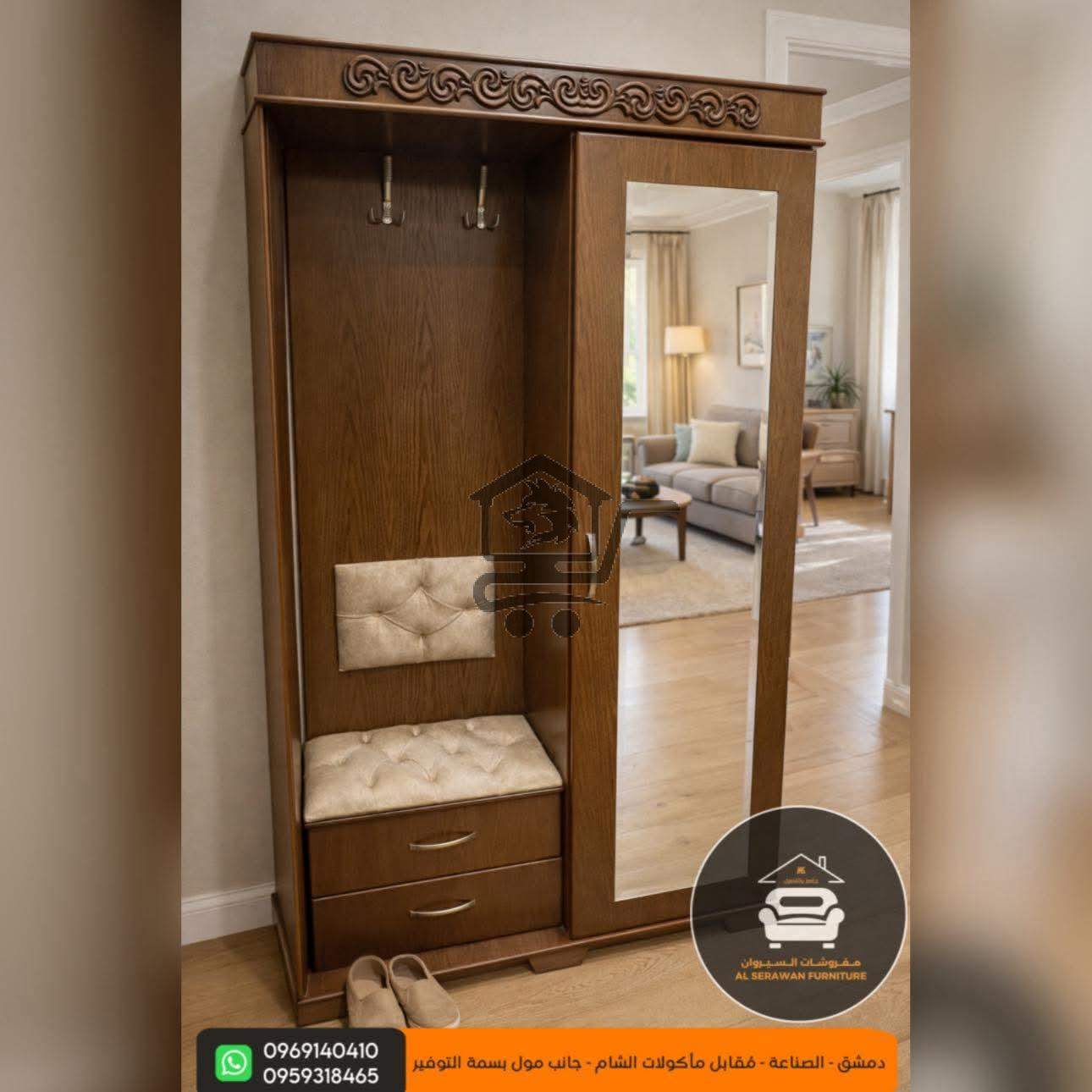 مفروشات السيروان - الصورة 4