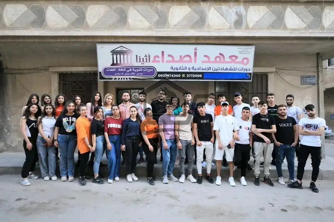 معهد أصداء "أثينا" - الصورة 2