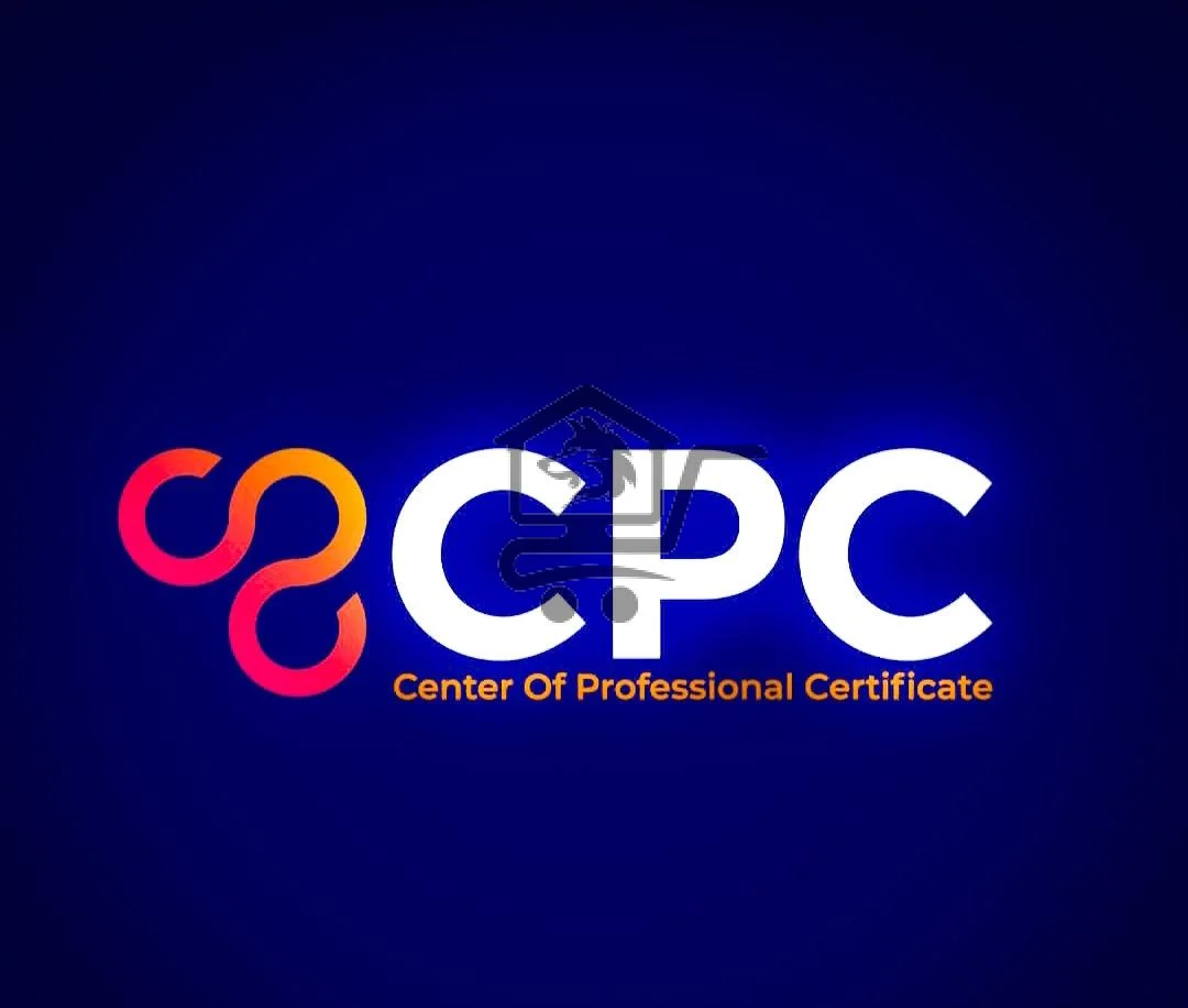 مركز cpc الاحترافي لتعليم اللغات والحاسوب - الصورة 1