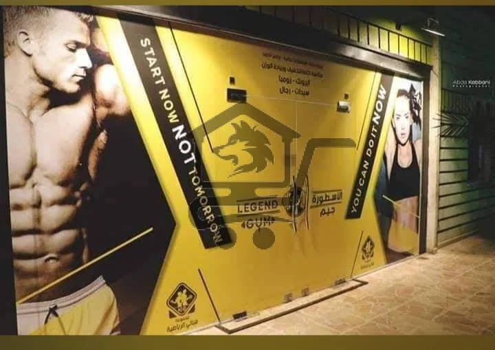 نادي الاسطورة - الصورة 1